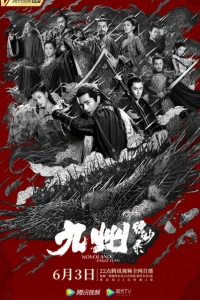 Новоландия: Флаг орла