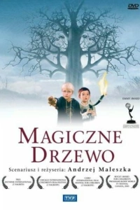 Волшебное дерево