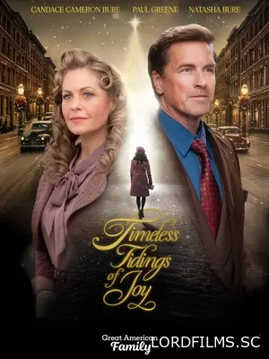 Вечные послания радости